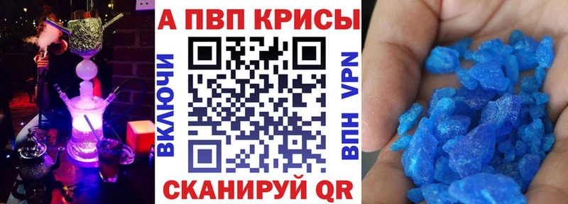 Что такое Урай АМФЕТАМИН Галлюциногенные грибы Вейп ТГК MDMA ГАШ Марихуана