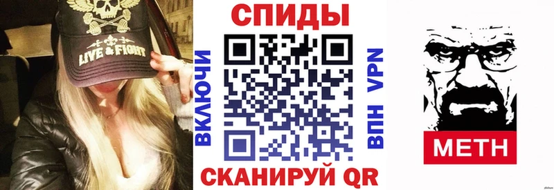 купить наркоту  блэк спрут ссылки  Амфетамин 97%  Урай 
