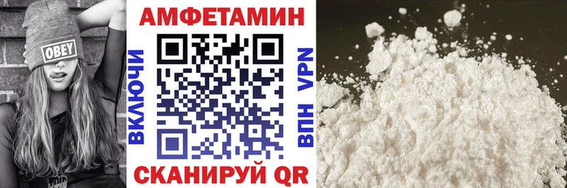 Amphetamine 97% Урай