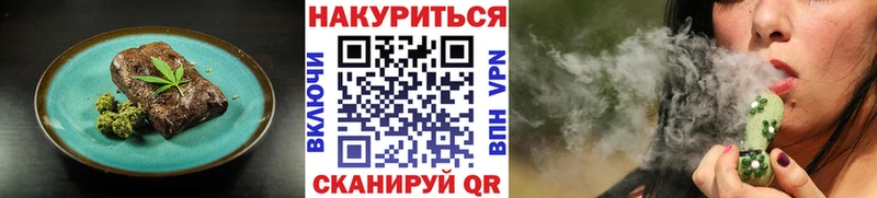 Печенье с ТГК конопля  Урай 