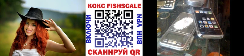 что такое Урай Cocaine 99%