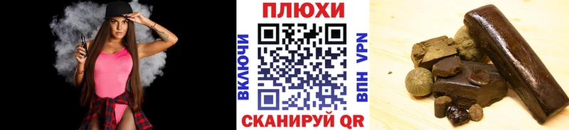 ГАШИШ Ice-O-Lator  Урай 