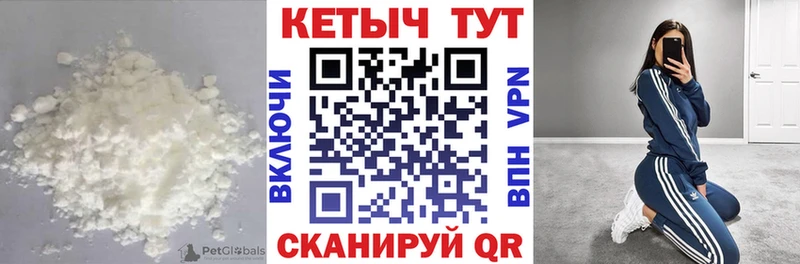 купить   Урай  КЕТАМИН ketamine 
