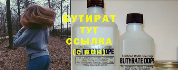 jwh Арсеньев