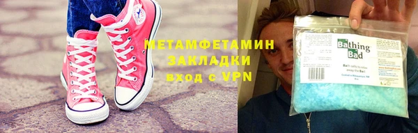 дурь Армянск