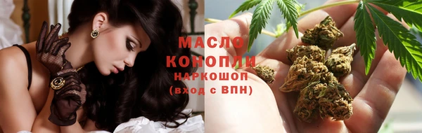 дурь Армянск