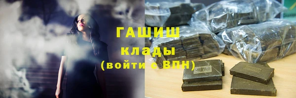 jwh Арсеньев