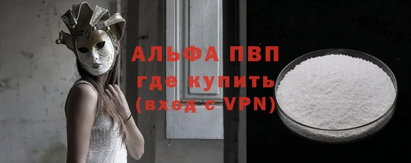 дурь Армянск