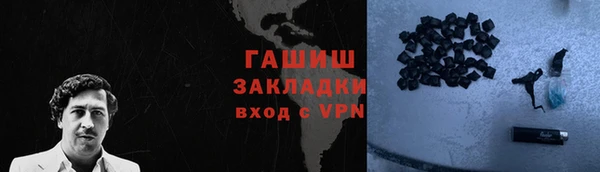 дурь Армянск
