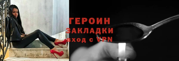 дурь Армянск