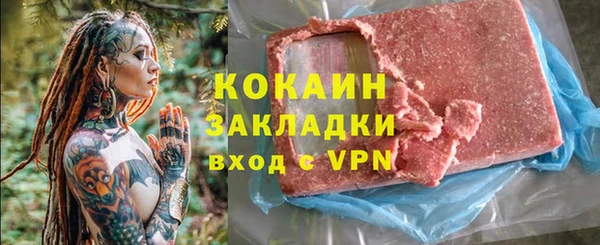jwh Арсеньев