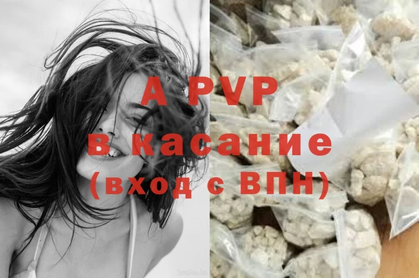 дурь Армянск