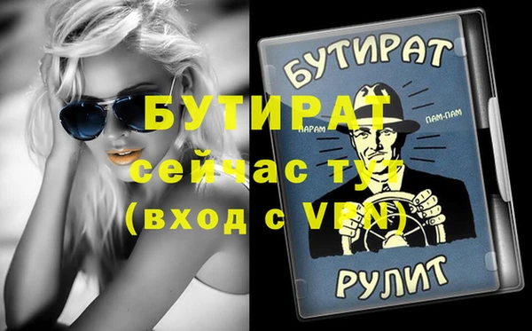 дурь Армянск