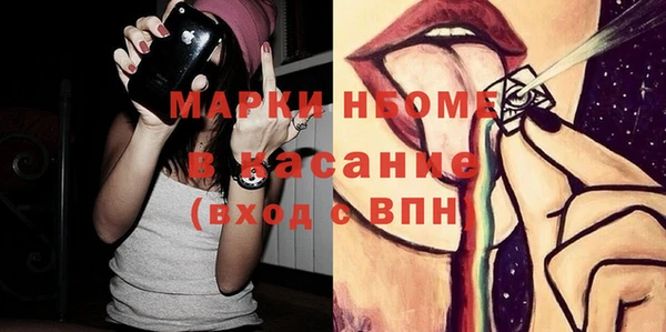 jwh Арсеньев