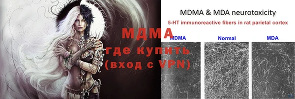 дурь Армянск
