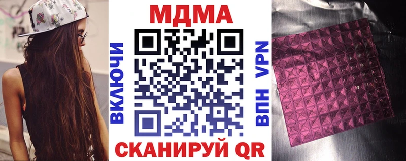 MDMA молли mega ССЫЛКА Урай