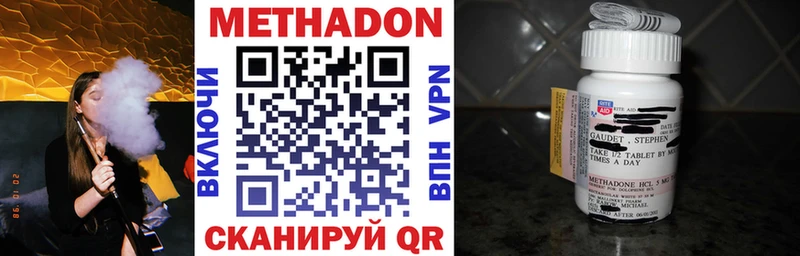 где продают   Урай  Метадон VHQ 