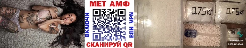 закладка  Урай  Первитин мет 