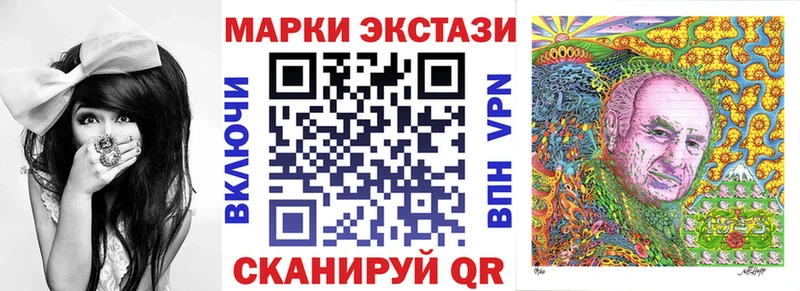 Наркотические марки 1,5мг  что такое наркотик  ссылка на мегу как войти  Урай 