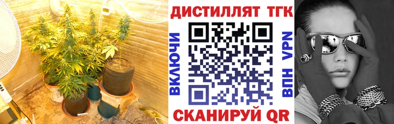 ТГК жижа  это состав  Урай 